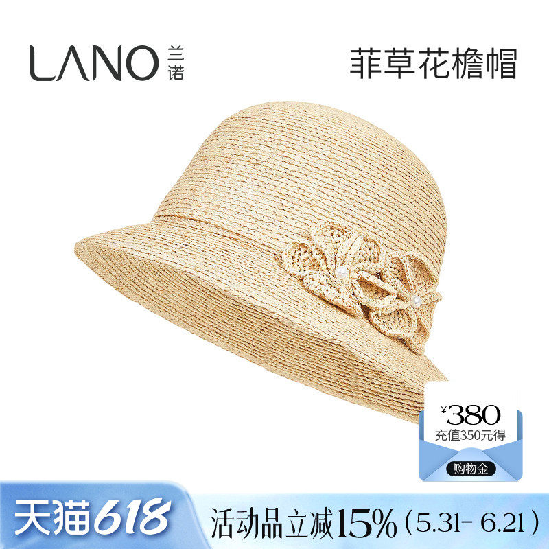 兰诺拉菲草编织花朵草帽女2026春夏新款显脸小大帽檐遮阳太阳帽子