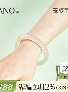 兰诺白月光玉髓手镯女