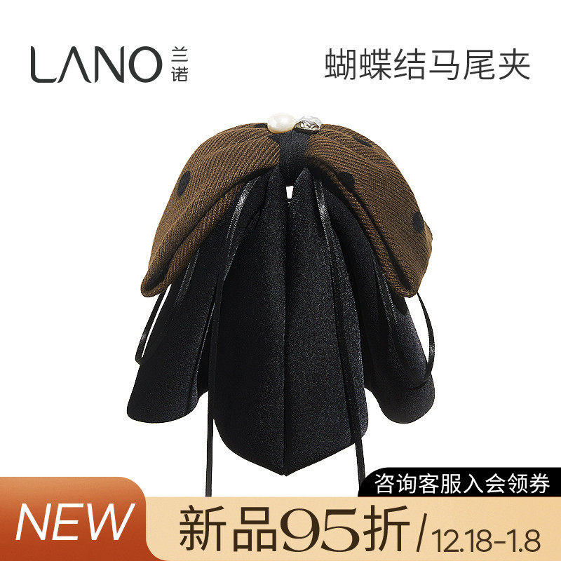 兰诺波点蝴蝶结马尾抓夹女