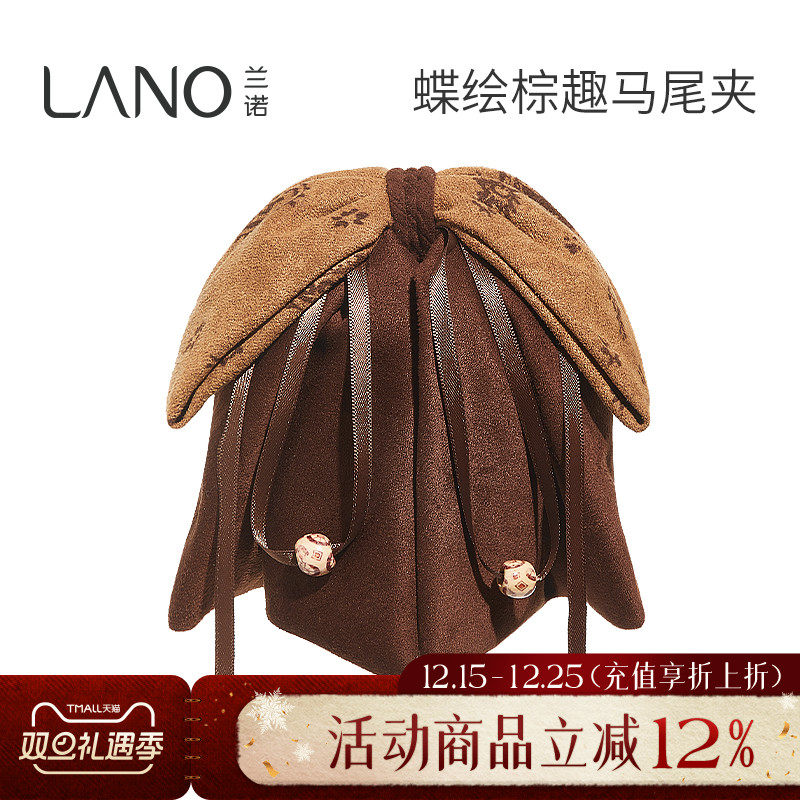 兰诺木质蝴蝶结马尾抓夹女