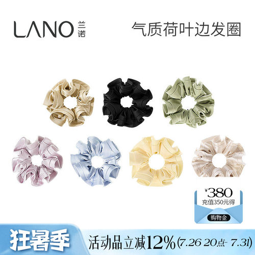 兰诺大肠发圈女高弹力