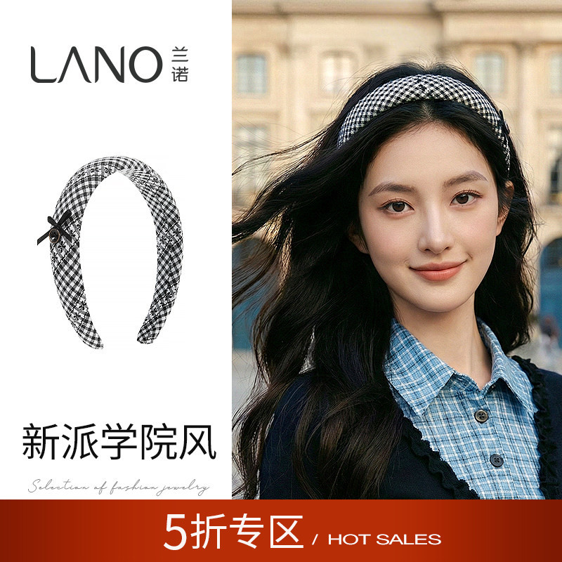 兰诺格纹洗脸发箍头饰女款高级感洋气时尚2026新款高颅顶头箍发卡图片