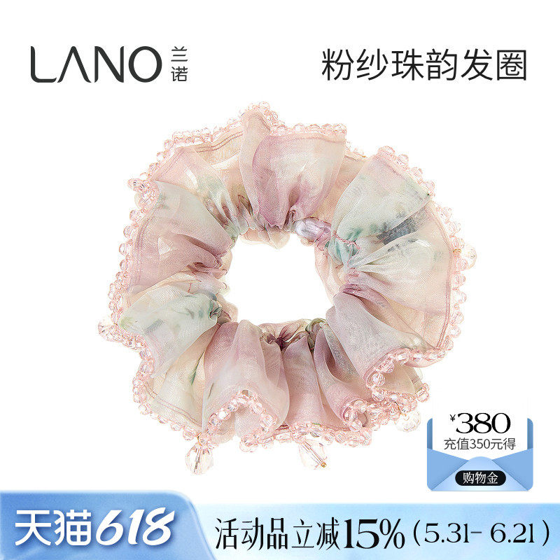 兰诺网纱水晶大肠发圈女高级感时尚洋气头绳头花扎头发丸子头发饰