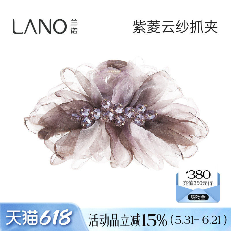 兰诺网纱蝴蝶结水晶抓夹女高级感2026新款大号发量大半扎发鲨鱼夹