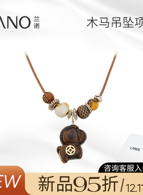 兰诺木马吊坠毛衣链女