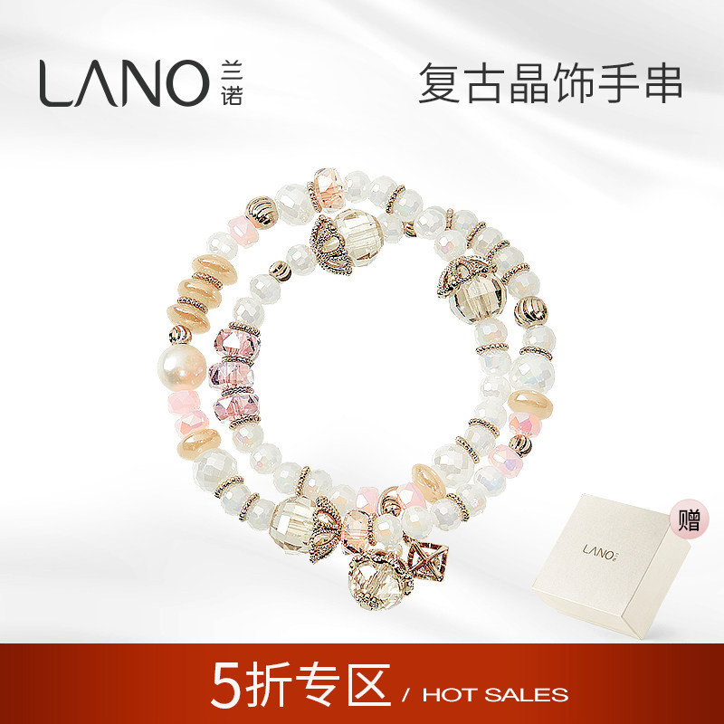 兰诺水晶珍珠叠戴手链女款图片