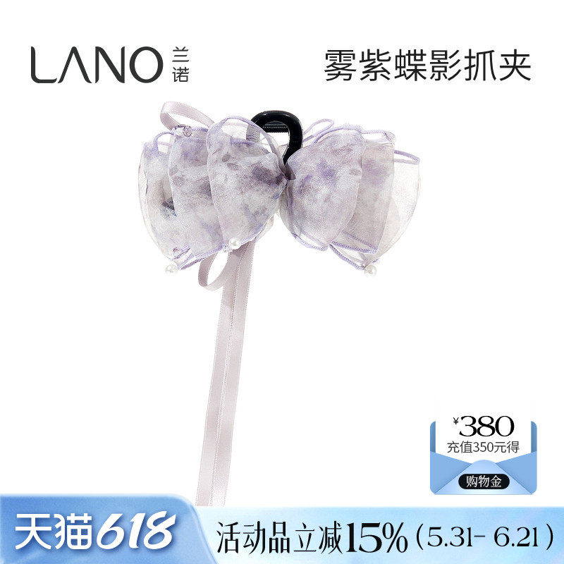 兰诺网纱蝴蝶结流苏头发抓夹女高级感2026新款大号发量大鲨鱼发夹