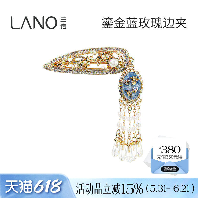 兰诺玫瑰流苏珍珠发夹侧边夹子头饰女2026新款高端前额刘海一字夹