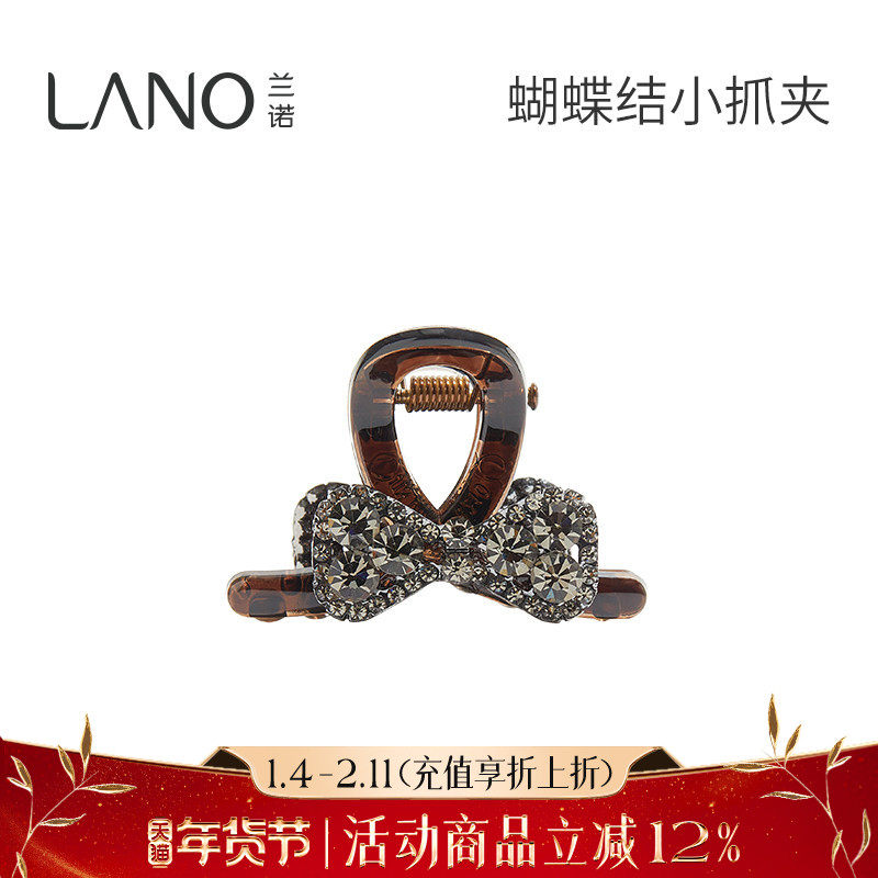 兰诺时尚蝴蝶结小抓夹2026年新款女款轻奢闪亮鲨鱼夹发夹头饰发饰,饰品/流行首饰/时尚饰品新,发饰,淘宝优惠券,粉丝福利购,淘宝优惠卷