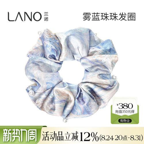 兰诺蓝色油画大肠发圈女高级感时尚洋气头绳头花扎头发丸子头马尾