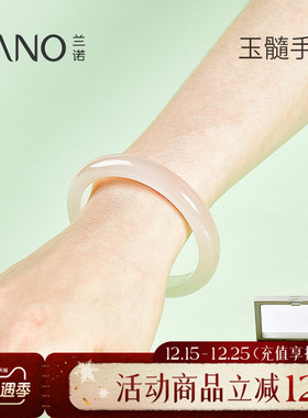 兰诺白月光玉髓手镯女