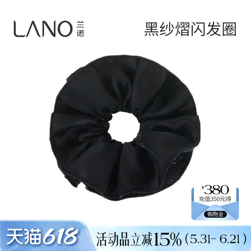 兰诺网纱包钻大肠发圈女高级感2026新款扎头发丸子头皮筋头绳头花