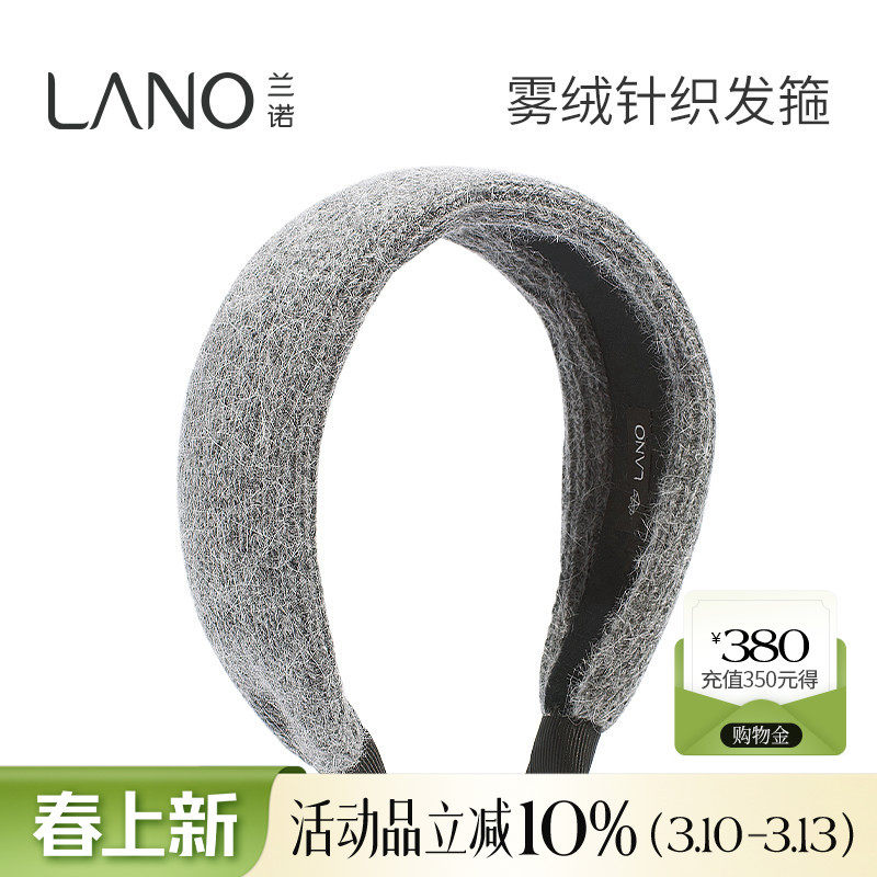 兰诺灰色宽边针织发箍头饰女款2026新款高级感日常外戴高颅顶头箍