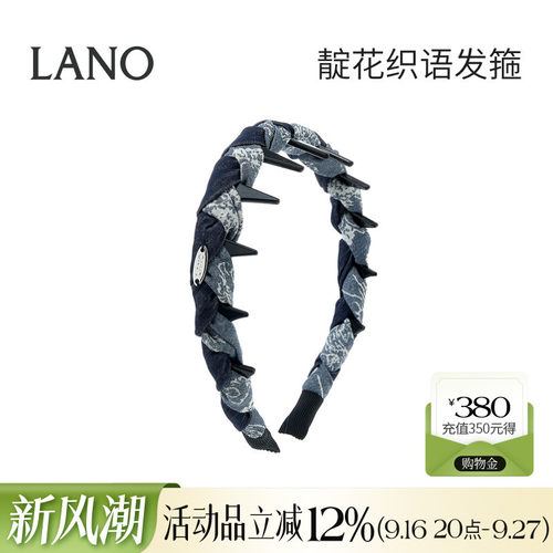 兰诺牛仔刺绣编织发箍女款带齿2026新款高级感洋气时尚高颅顶头箍