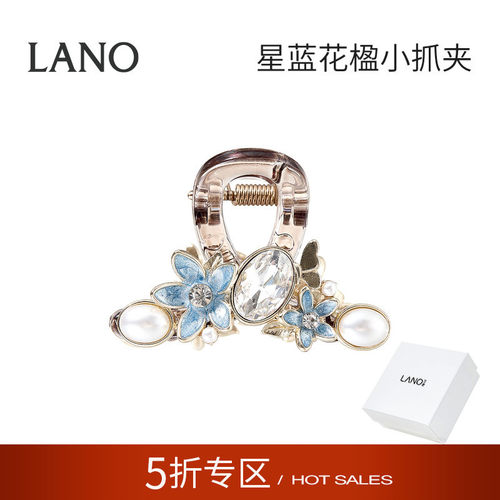 兰诺水晶花朵小抓夹女高级感2026新款发量少半扎发鲨鱼夹发夹发卡