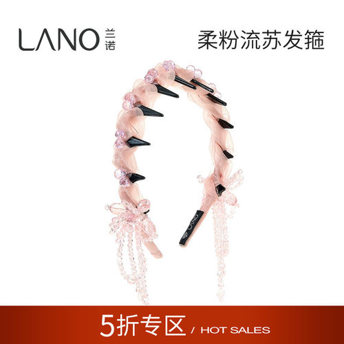 兰诺水晶流苏发箍头饰女款带齿2026新款高级感洋气时尚高颅顶头箍