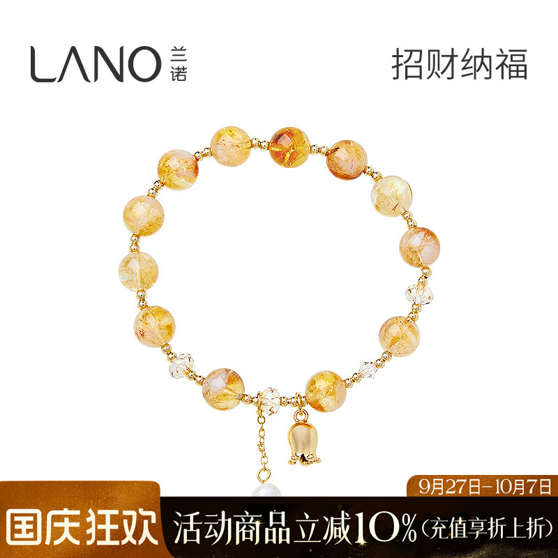 兰诺黄水晶淡水珍珠手链女