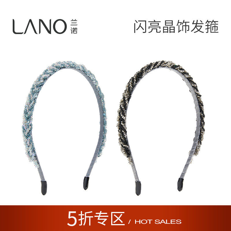 兰诺水晶发箍女款头箍