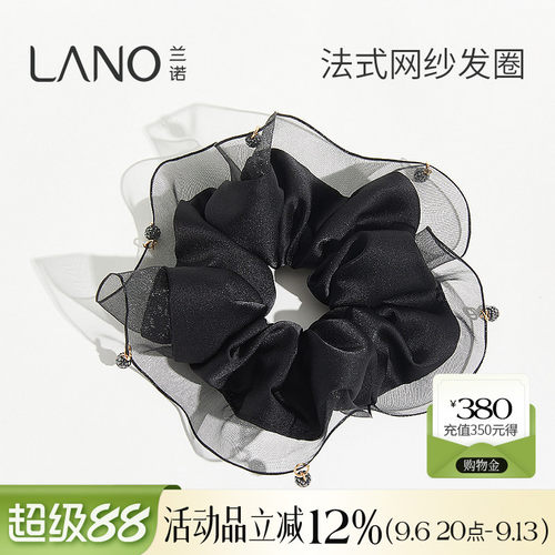 兰诺黑色网纱大肠发圈头绳