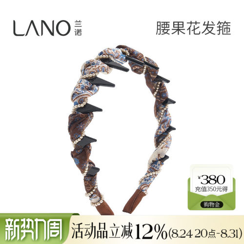兰诺腰果印花珍珠发箍女款
