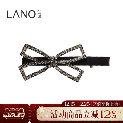 兰诺满钻镂空蝴蝶结鸭嘴夹刘海夹