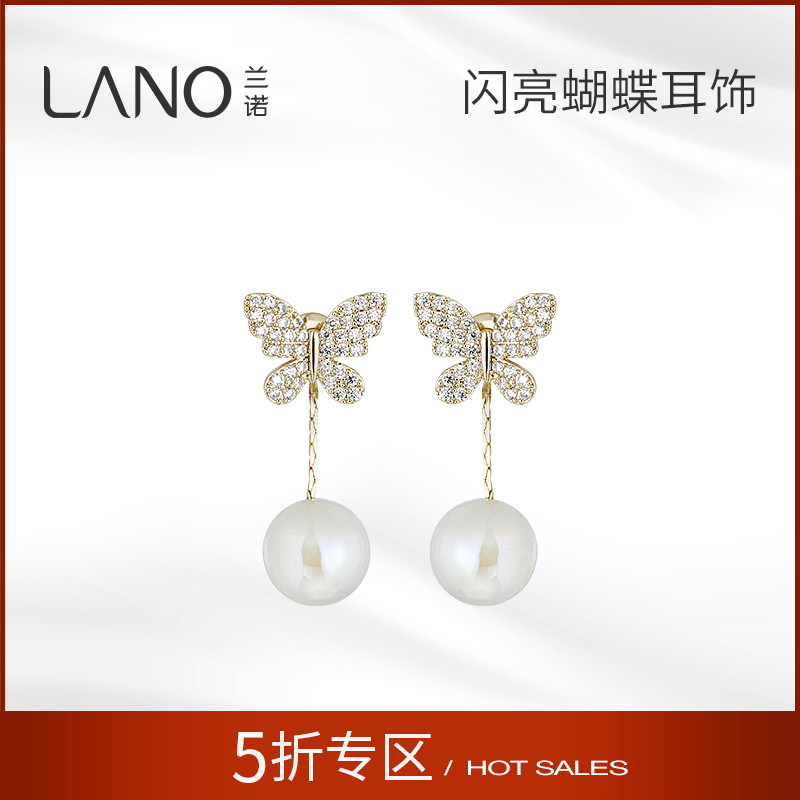 兰诺珍珠耳环女蝴蝶耳钉