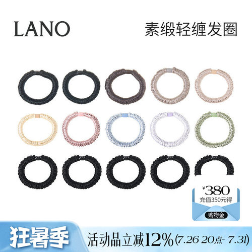 兰诺皮筋发圈女高弹力耐用不伤发扎头高级感洋气时尚马尾头绳发饰