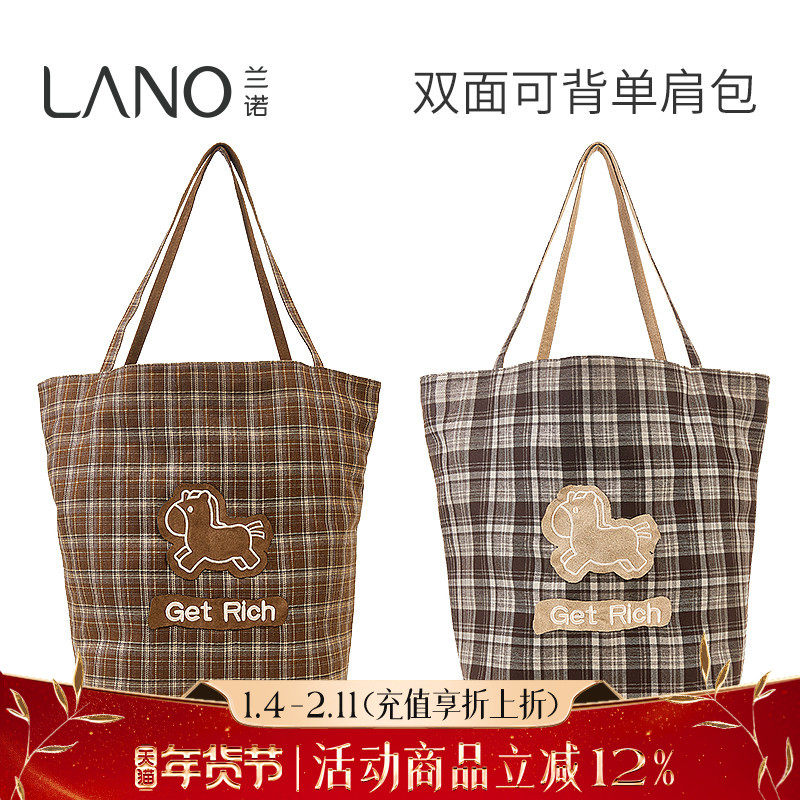 兰诺小马水桶包女包2025新款轻奢小众高级感大容量单肩手提通勤包,箱包皮具/热销女包/男包,通用款女包,淘宝优惠券,粉丝福利购,淘宝优惠卷