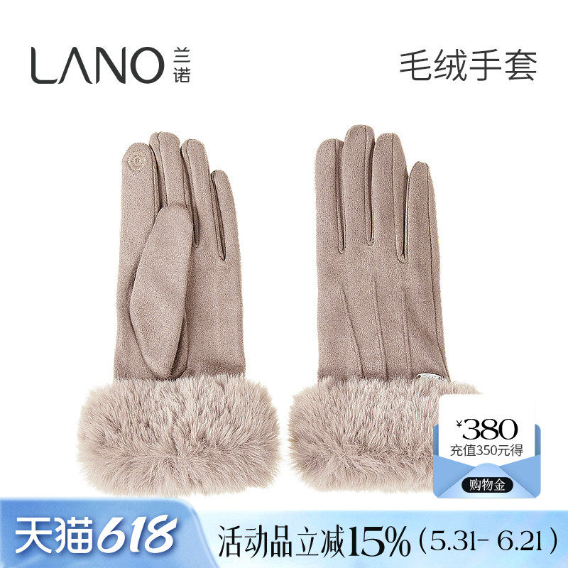 兰诺户外毛绒骑行手套女士2025新款冬防风防寒加绒加厚保暖可触屏
