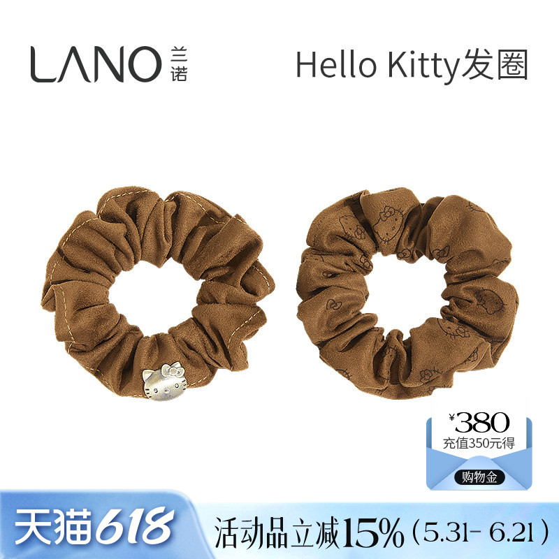 兰诺HelloKitty正版授权大肠发圈女高级感洋气时尚扎头发绳两个装
