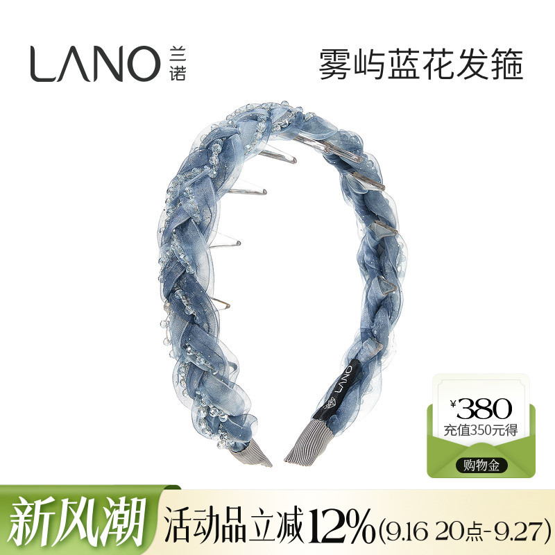 兰诺蓝色水晶网纱发箍女款带齿2026新款高级感洋气时尚高颅顶头箍图片