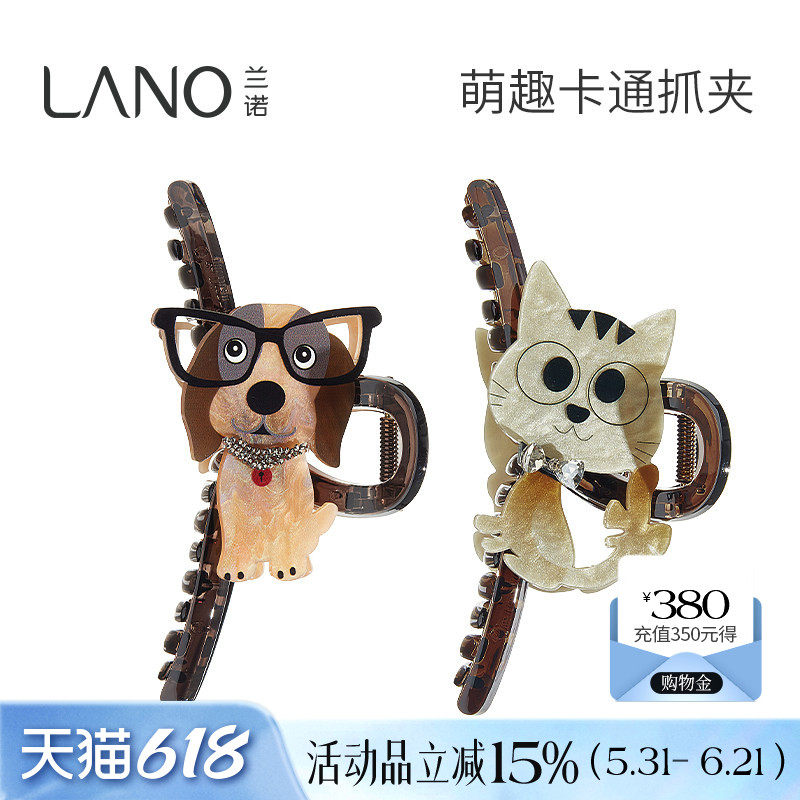 兰诺可爱小猫抓夹2026新款高级感鲨鱼夹发量大后脑勺盘发小狗发夹