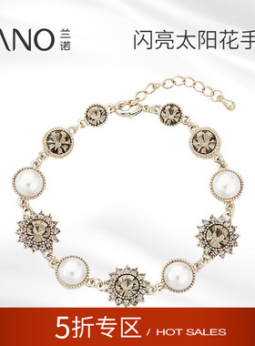 兰诺珍珠水晶手链女款