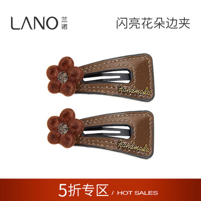 兰诺丝绒花朵皮质发夹女