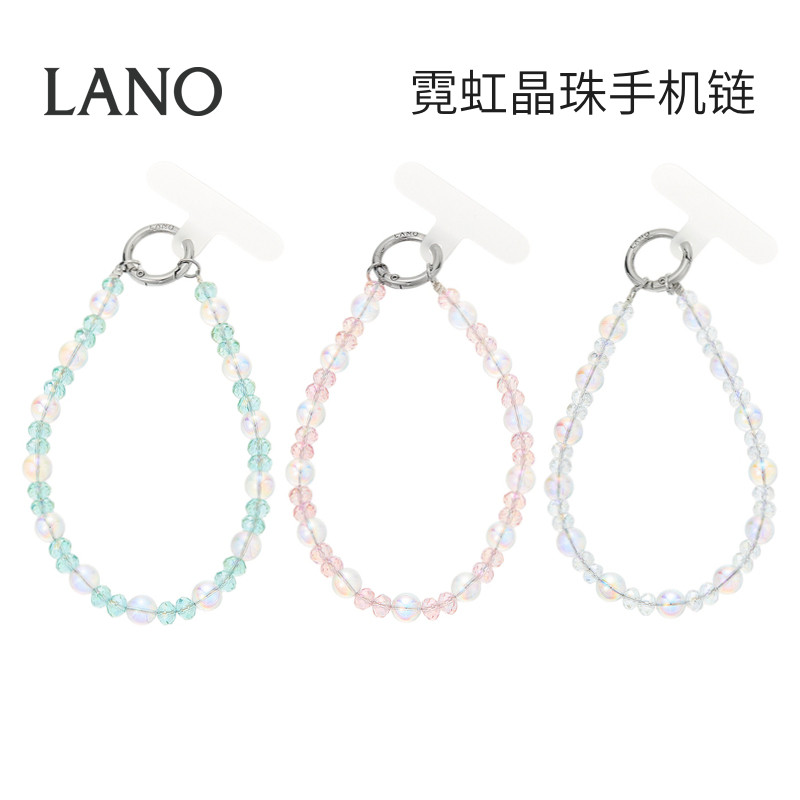 兰诺水晶珠珠手机链带垫片女款2026新款轻奢小众精致包挂件钥匙扣图片