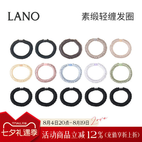 兰诺皮筋发圈女高弹力耐用不伤发扎头高级感洋气时尚马尾头绳发饰