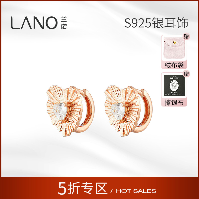 兰诺925纯银玫瑰金爱心耳钉女