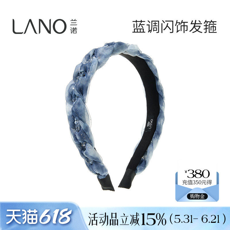 兰诺蓝色水晶网纱发箍头饰女款2026新款高级感洋气时尚高颅顶头箍