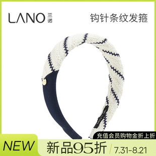 兰诺钩针条纹发箍女款 洋气日常外戴高颅顶头箍 2025新款 高级感时尚
