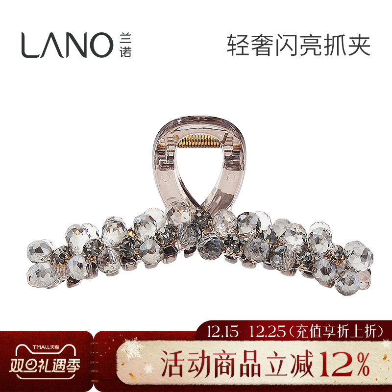兰诺水晶抓夹女大号发量大