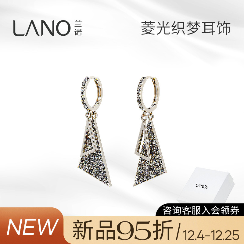 兰诺满钻菱形耳环女款2025新款爆款高级感轻奢独特漂亮女人味耳饰