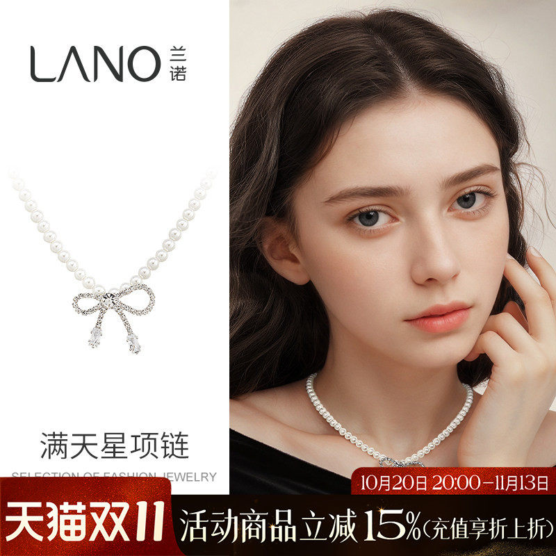 兰诺蝴蝶结吊坠珍珠项链女2026新款锁骨链情人节生日礼物送女友