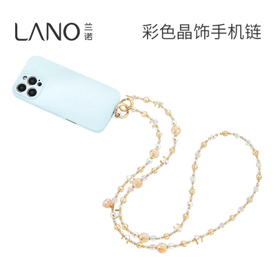 兰诺水晶手机链女式斜跨挂脖