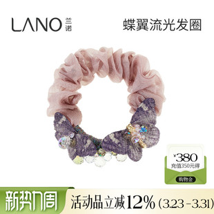 兰诺重工水晶蝴蝶网纱拼接头绳发圈女高级感2026新款 发饰生日礼物