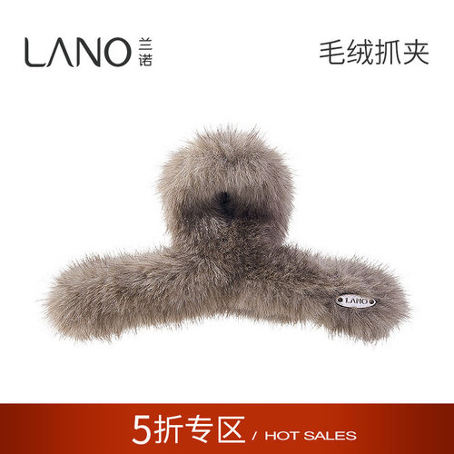 兰诺毛绒抓夹女大号发量大