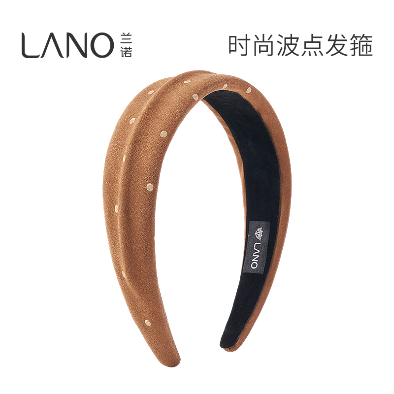 兰诺波点洗脸发箍头饰女款