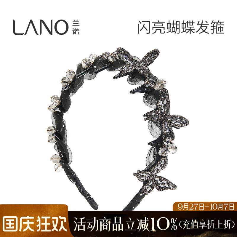 兰诺黑色水晶蝴蝶发箍女款带齿