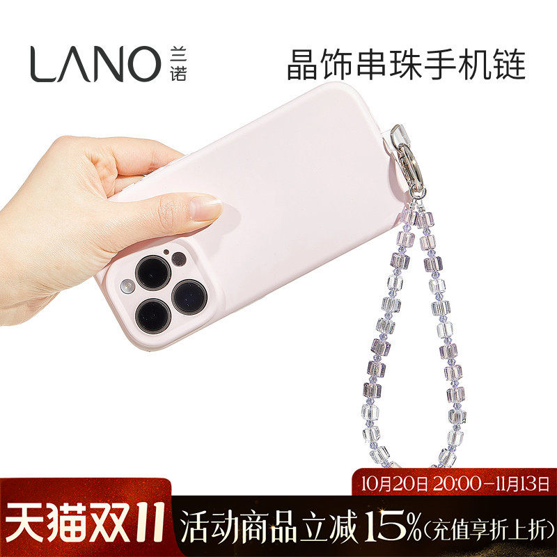 兰诺紫色水晶手机链挂饰带垫片女式轻奢小众精致高级感包包钥匙扣