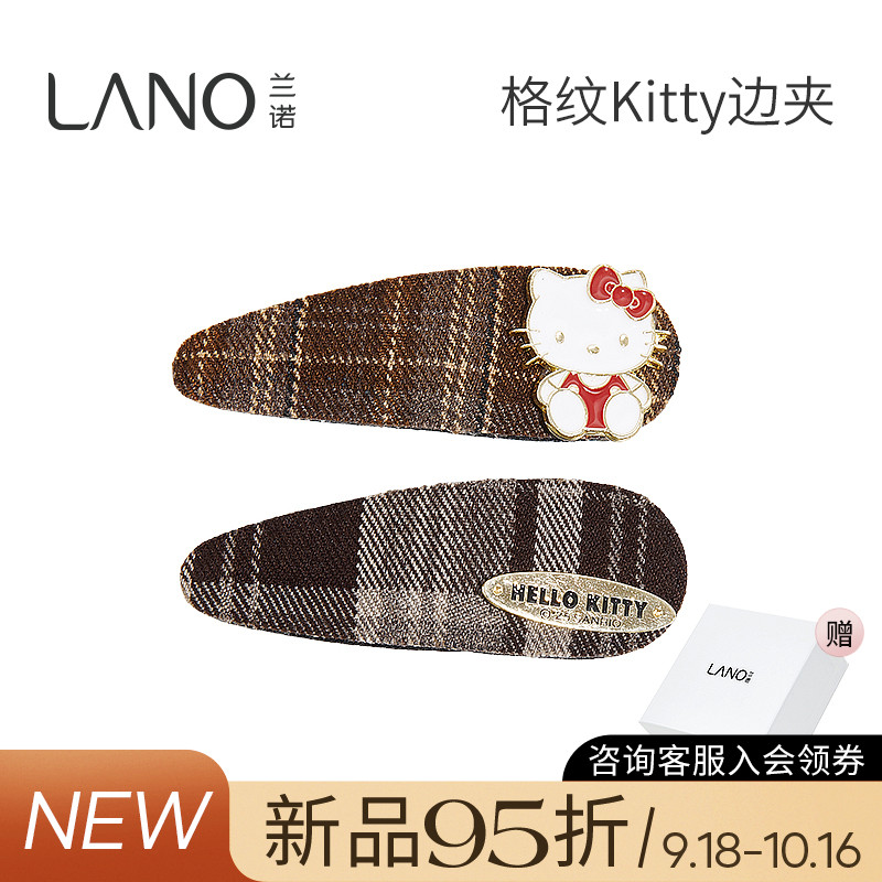 兰诺hellokitty正版授权儿童发夹