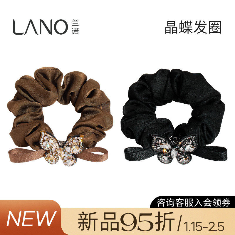 兰诺镶钻蝴蝶大肠发圈女2026新款扎头发丸子头高级感洋气时尚头绳,饰品/流行首饰/时尚饰品新,发饰,淘宝优惠券,粉丝福利购,淘宝优惠卷